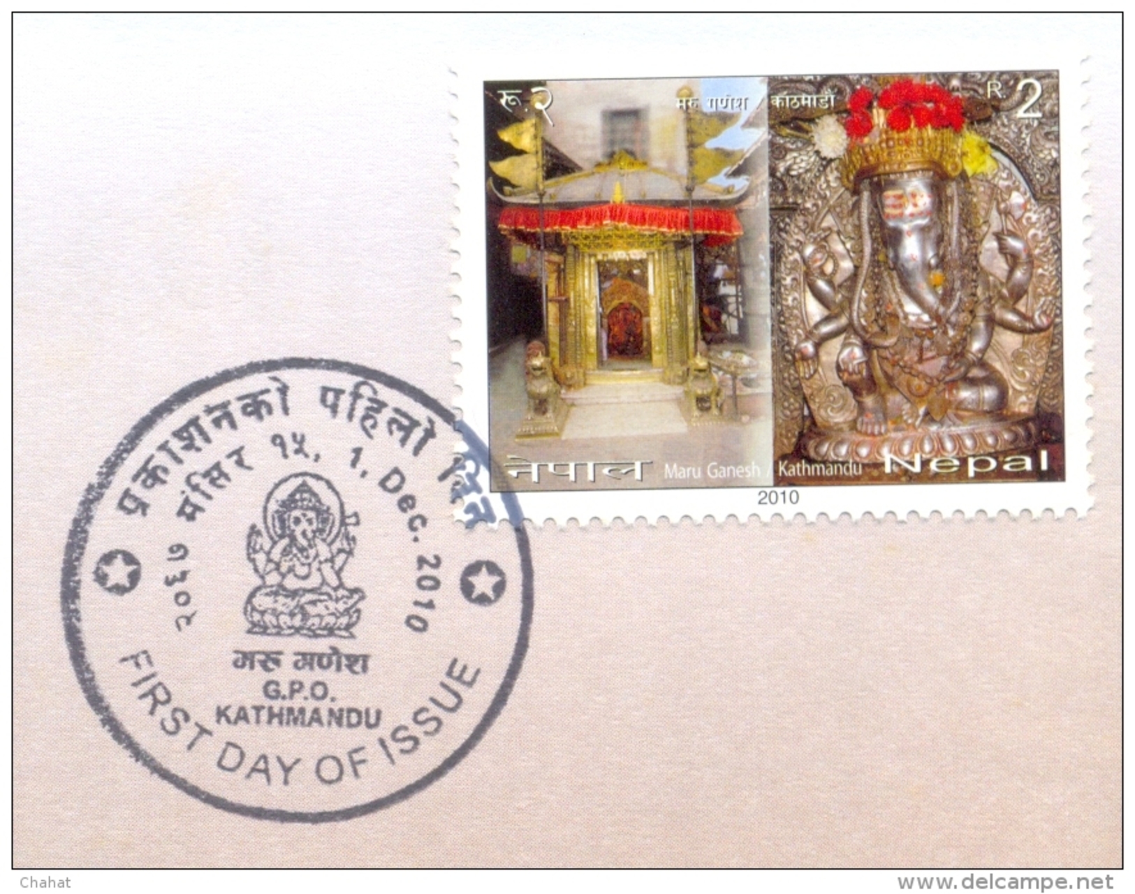 RELIGION-HINDU GOD-LORD GANESH-MARU GANESH, KATHMANDU-FDC-SCARCE-NEPAL-2010-FC-8 - Hindoeïsme