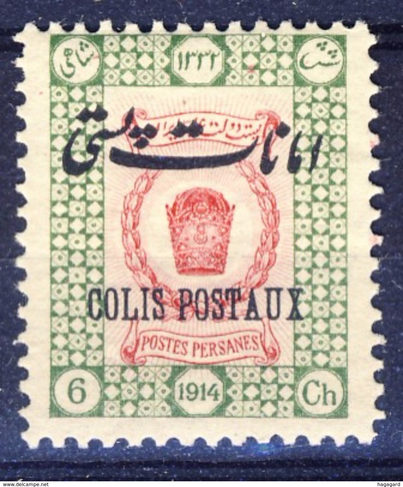 +Iran 1915. Colis Postaux. Michel 22. MH(*) - Iran