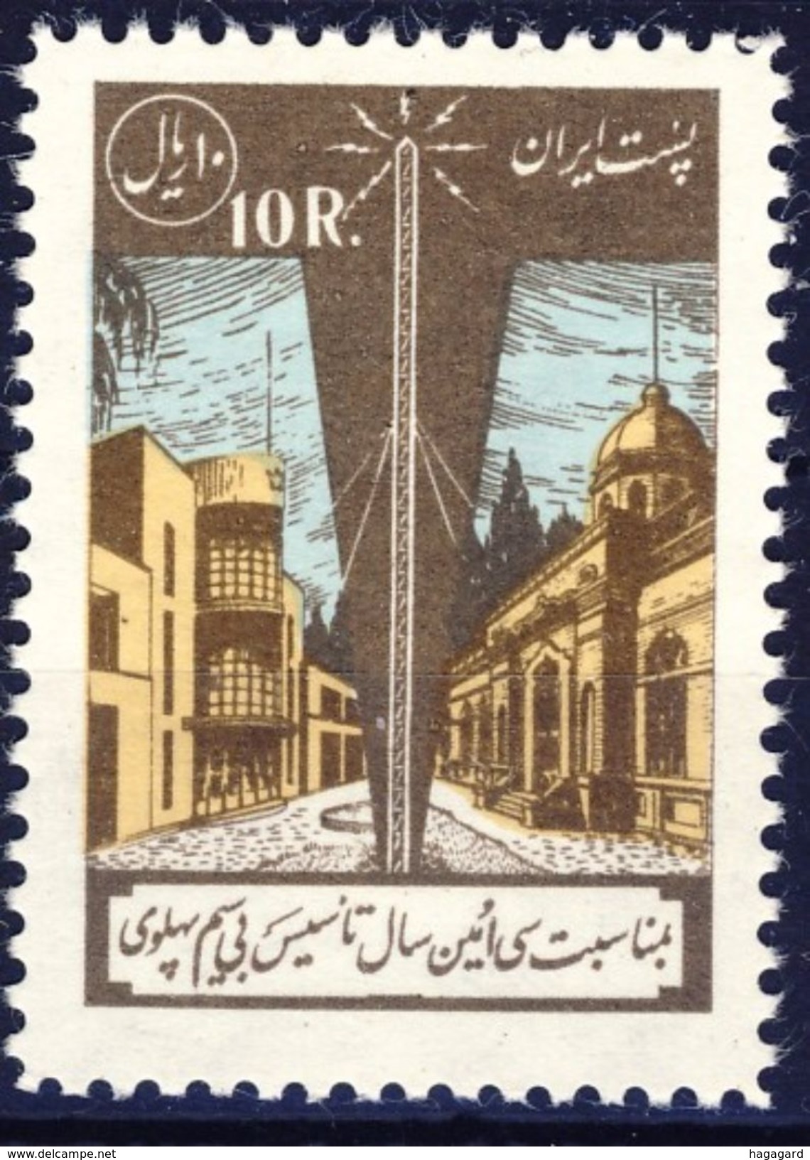 +Iran 1958. Radio Station. Michel 1021. MNH(**) - Irán