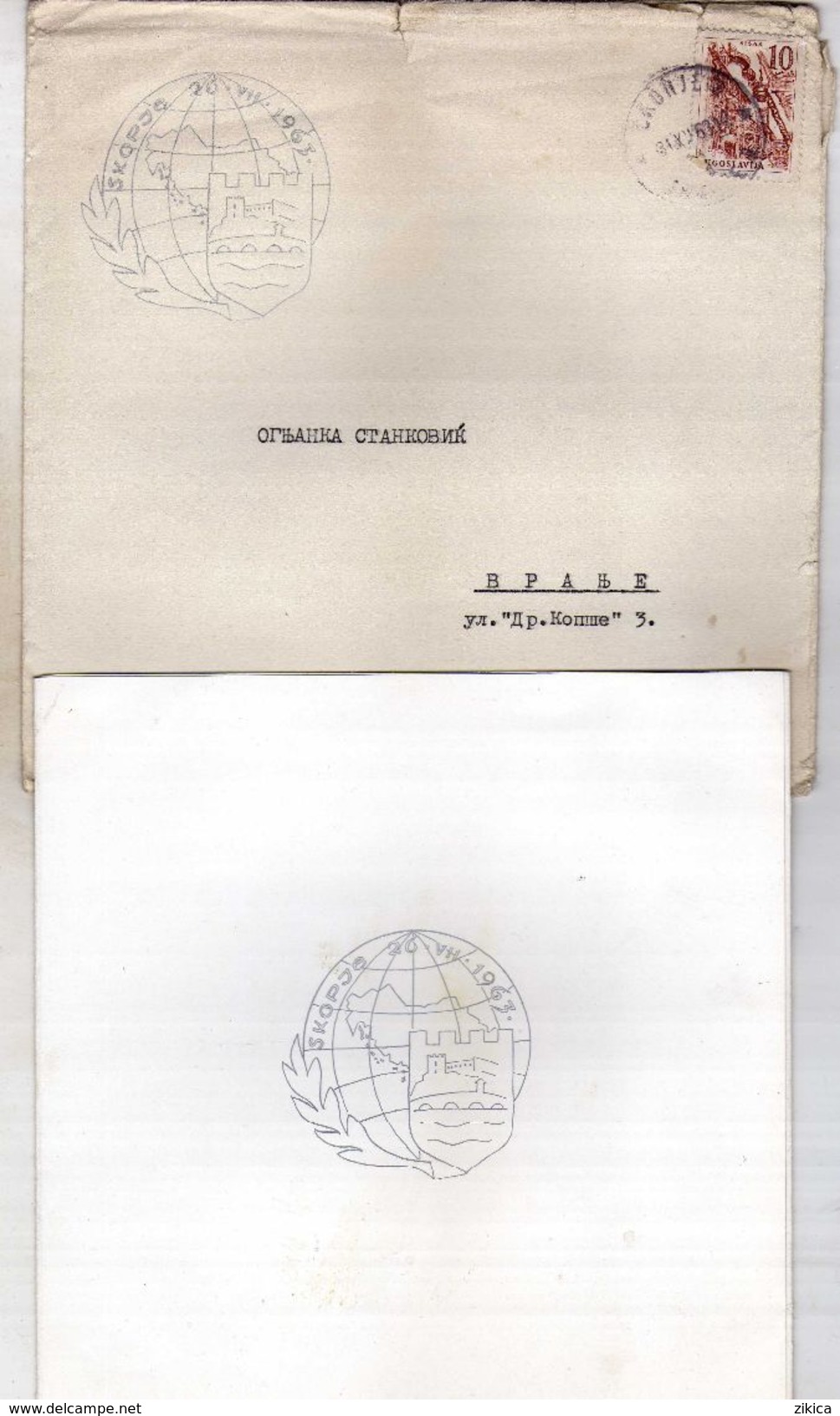 Macedonia ( Big Envelope ) Postcard And Letter Solidarity - Skopje 26.VII 1963 ( Earthquake ) - Macedonia Del Norte