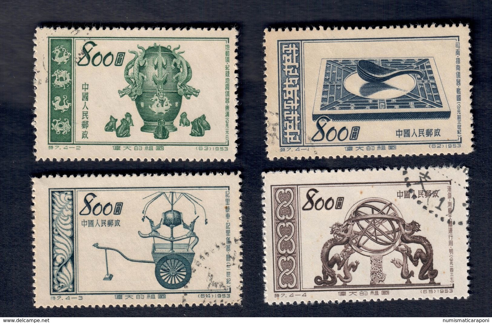 CINA China 1953 Le Principali Invenzioni Di Scienziati Cinesi Antichi E Medievali 4 Stamp Cod.fra.1016 - Used Stamps