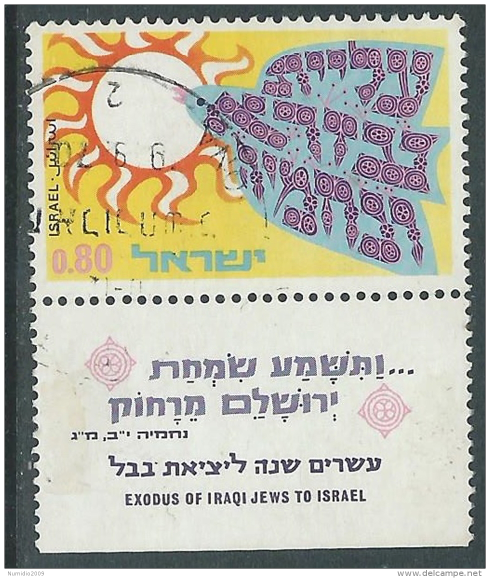 1970 ISRAELE USATO EZRA E NEHEMIA CON APPENDICE - T18 - Gebraucht (mit Tabs)