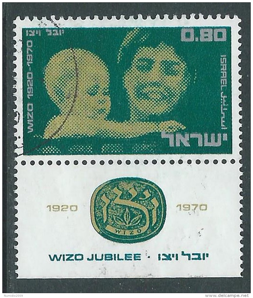 1970 ISRAELE USATO ORGANIZZAZIONE FEMMINILE WIZO CON APPENDICE - T18 - Gebraucht (mit Tabs)