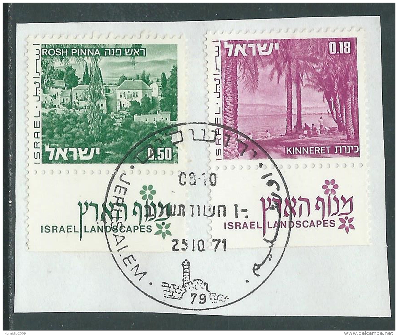 1971-74 ISRAELE USATO VEDUTE DI ISRAELE 18 A  50 A CON APPENDICE - T17-6 - Gebraucht (mit Tabs)
