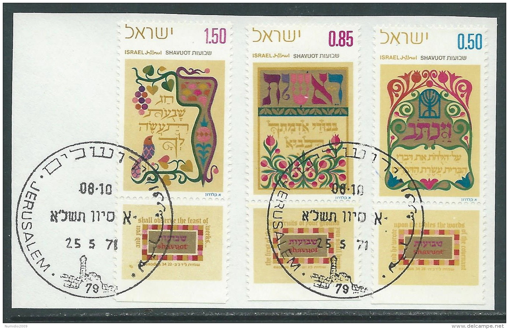 1971 ISRAELE USATO FESTA DI SHAVOUT CON APPENDICE - T17-9 - Usados (con Tab)