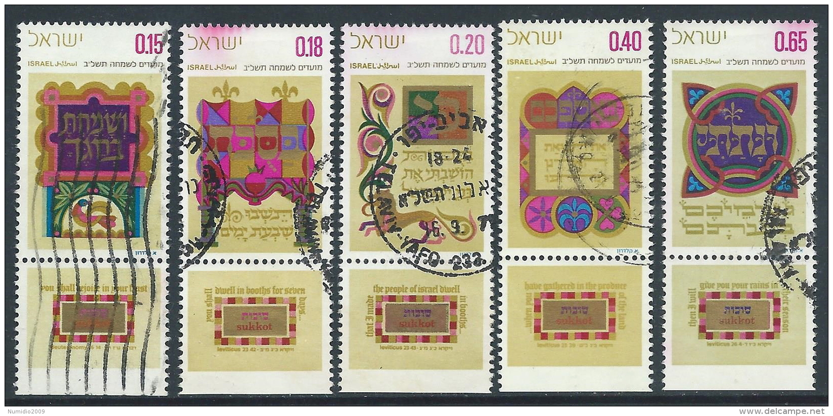 1971 ISRAELE USATO NUOVO ANNO 5732 CON APPENDICE - T18-2 - Usados (con Tab)