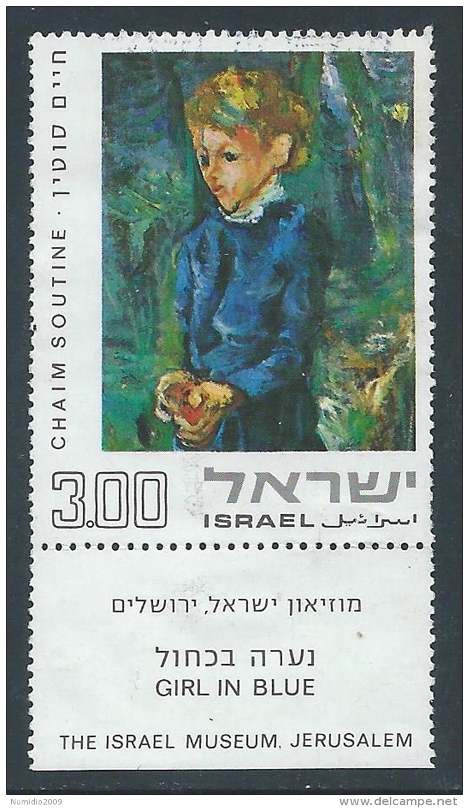1974 ISRAELE USATO DIPINTI E SCULTURE 3 L CON APPENDICE - T17-9 - Usados (con Tab)