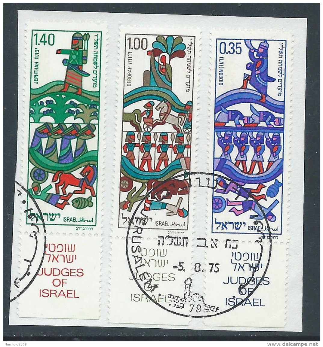 1975 ISRAELE USATO NUOVO ANNO 5736 CON APPENDICE - T17-9 - Usados (con Tab)