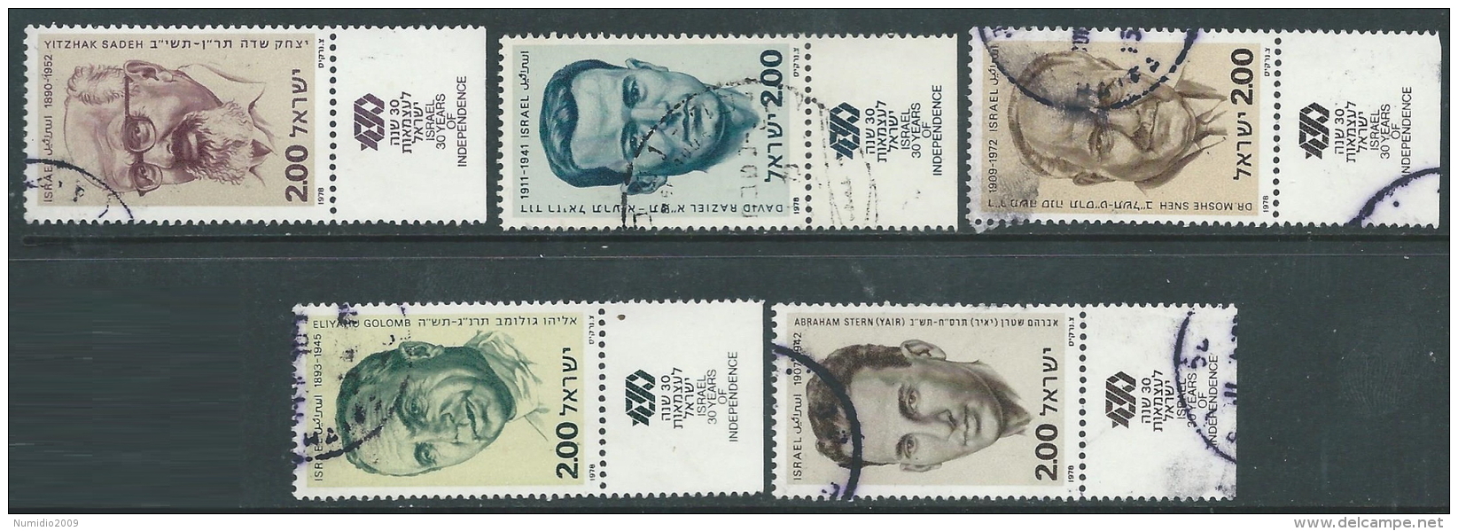 1978 ISRAELE USATO PERSONAGGI PRIMA SERIE CON APPENDICE - T18-2 - Usados (con Tab)