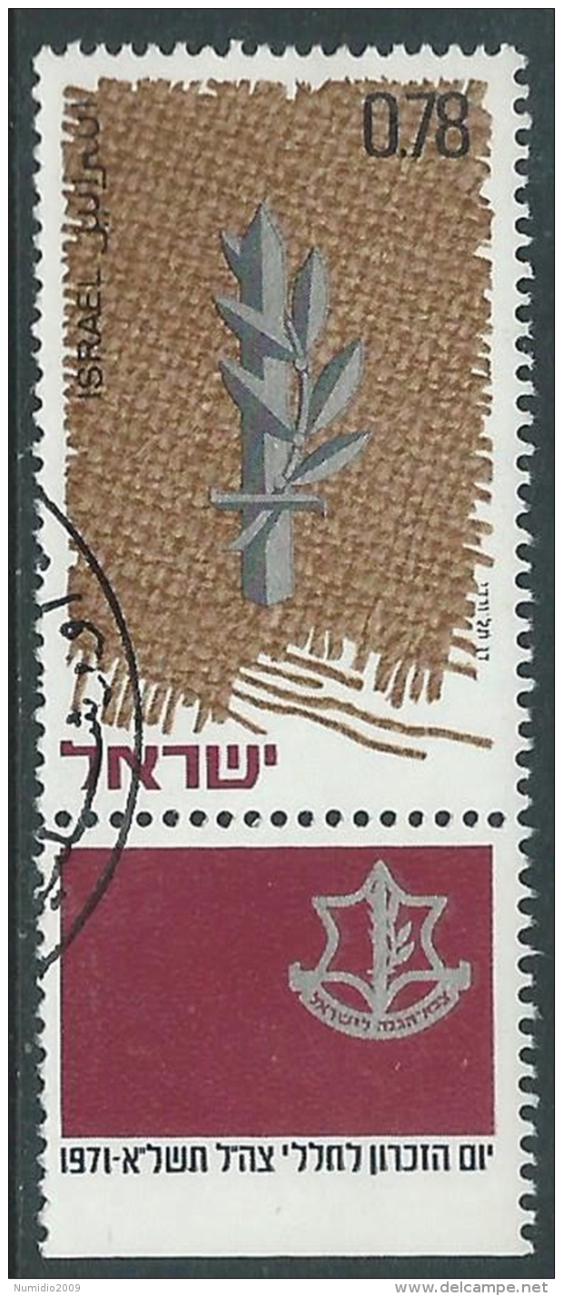1971 ISRAELE USATO GIORNATA DEL RICORDO CON APPENDICE - T18-3 - Usados (con Tab)