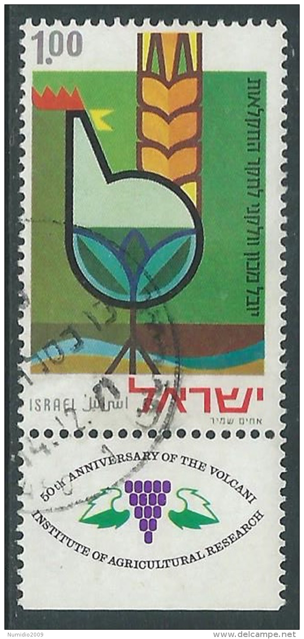 1971 ISRAELE USATO RICERCA AGRICOLA VOLCANI CON APPENDICE - T18-3 - Usados (con Tab)