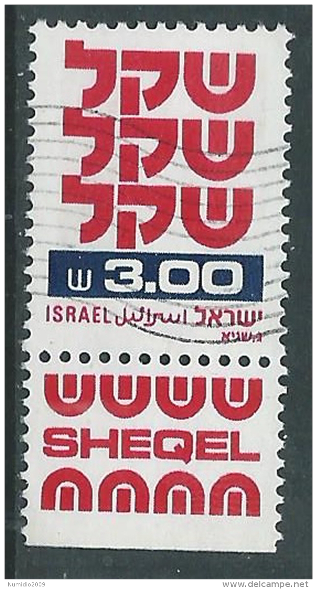 1980 ISRAELE USATO STAND BY 0,30 CON APPENDICE - T18-3 - Gebruikt (met Tabs)