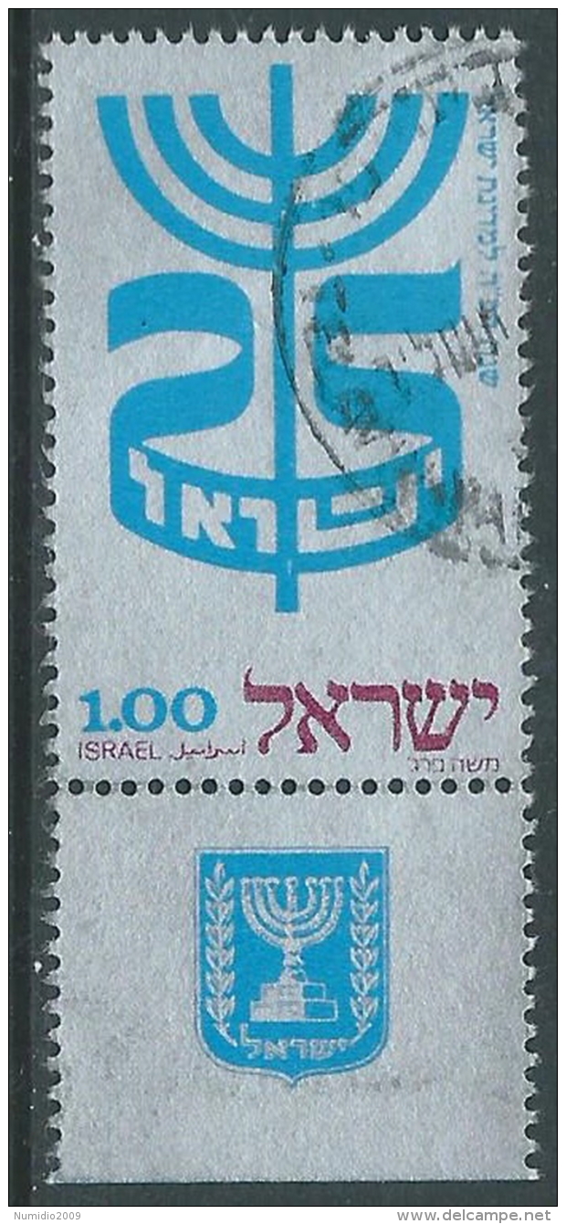 1972 ISRAELE USATO ANNIVERSARIO DELLO STATO CON APPENDICE - T18-4 - Usados (con Tab)