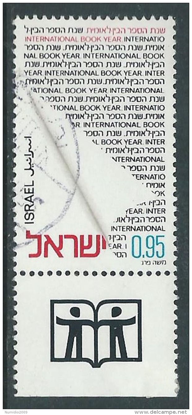 1972 ISRAELE USATO ANNO DEL LIBRO CON APPENDICE - T18-4 - Usados (con Tab)