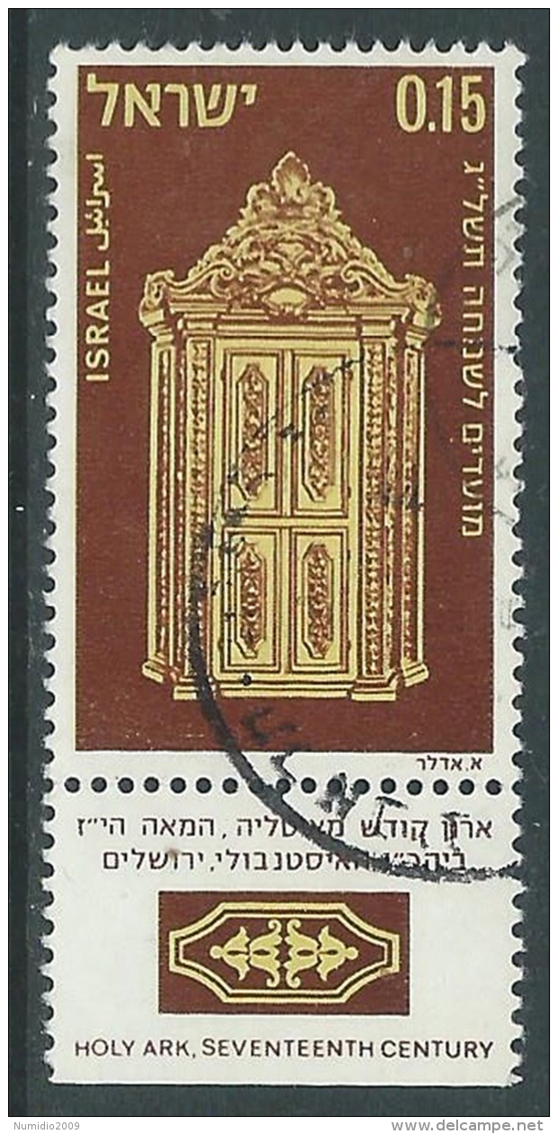 1972 ISRAELE USATO NUOVO ANNO 5733 15 A CON APPENDICE - T18-4 - Gebraucht (mit Tabs)