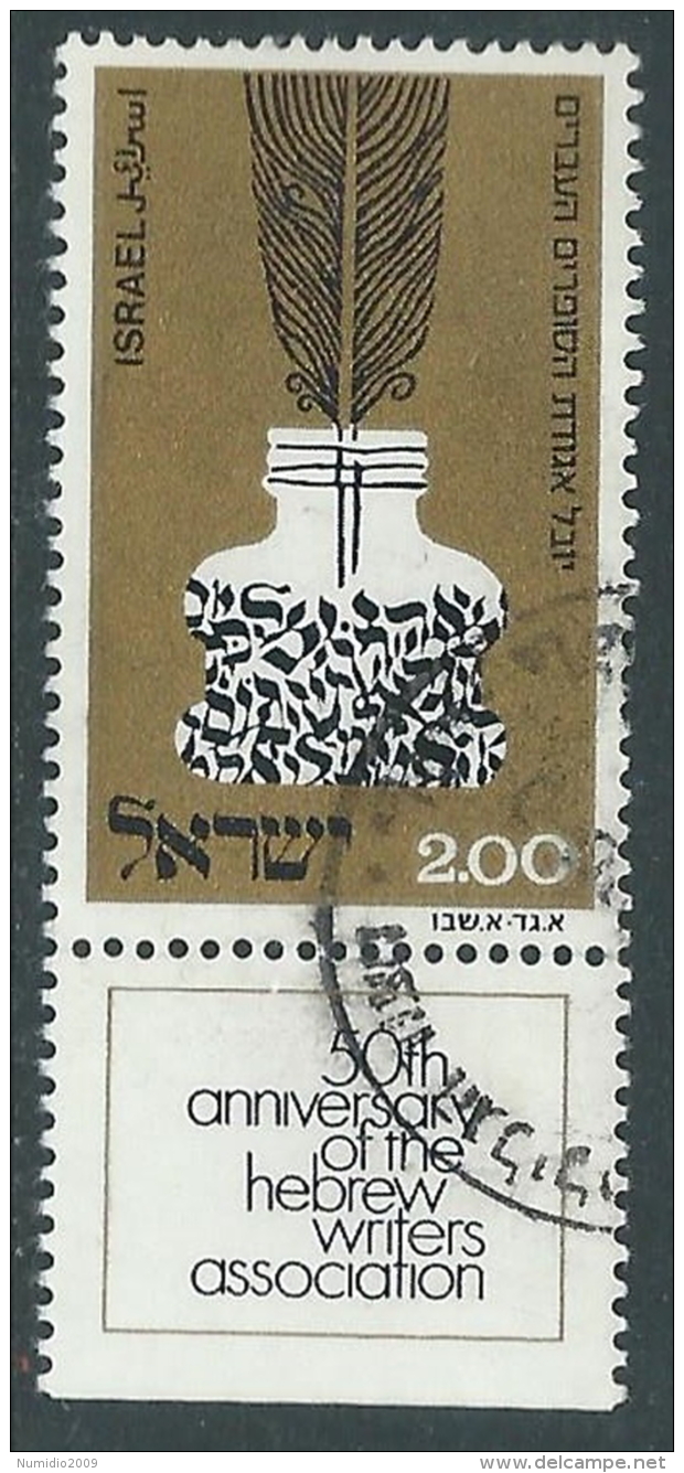 1974 ISRAELE USATO ASSOCIAZIONE SCRITTORI CON APPENDICE - T18-4 - Usados (con Tab)