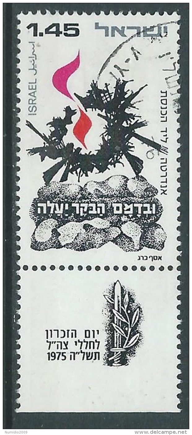 1975 ISRAELE USATO GIORNATA DEL RICORDO CON APPENDICE - T18-4 - Usados (con Tab)