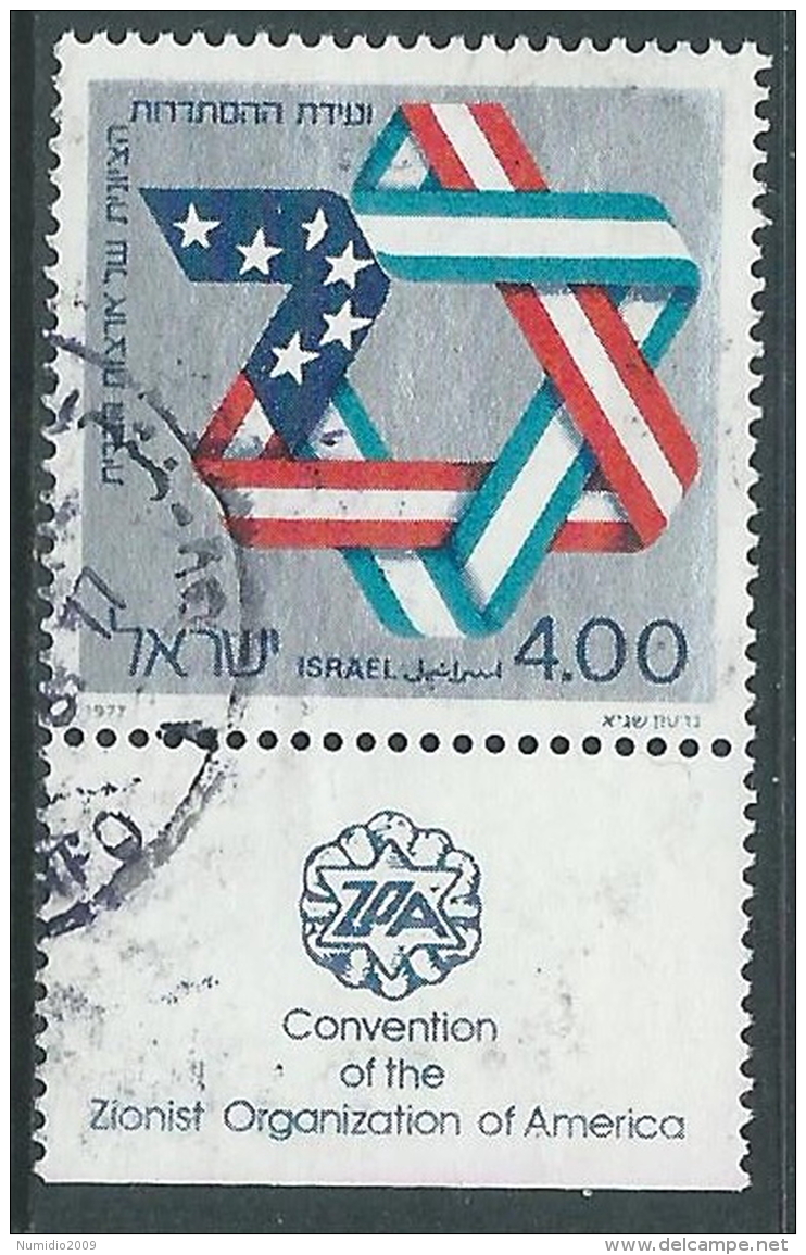 1977 ISRAELE USATO ZOA CONGRESSO SIONISTA DEGLI USA CON APPENDICE - T18-4 - Usados (con Tab)