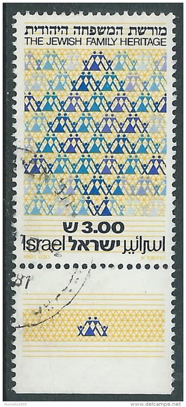 1981 ISRAELE USATO LA FAMIGLIA CON APPENDICE - T18-4 - Oblitérés (avec Tabs)