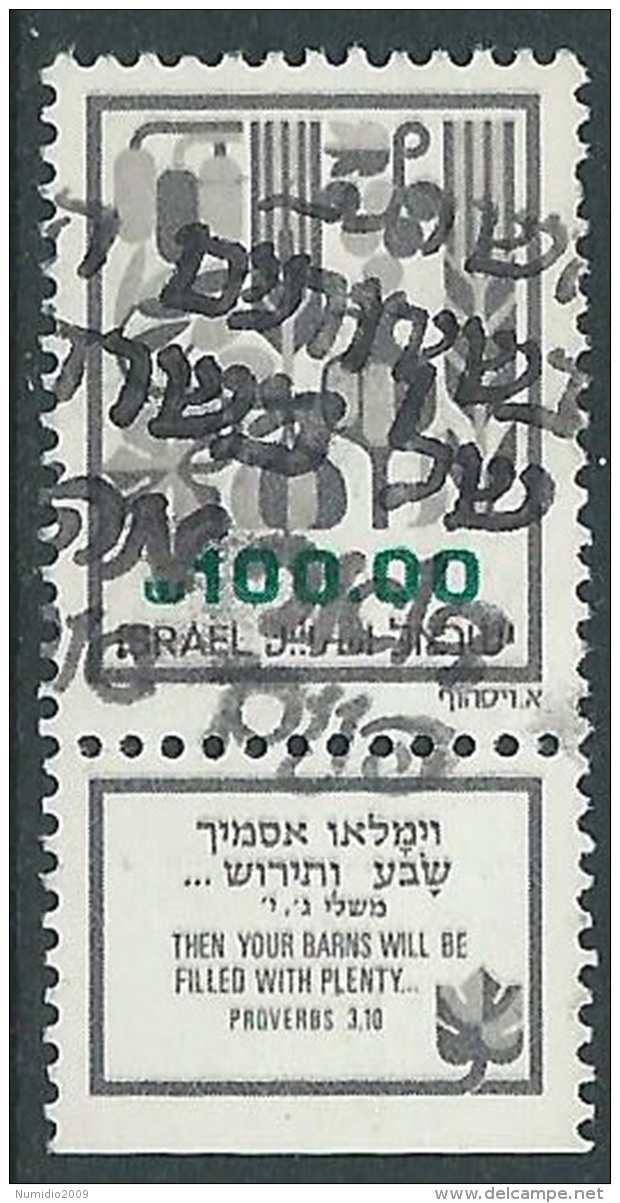 1984 ISRAELE USATO LE SETTE SPECIE 100 S CON APPENDICE - T18-4 - Used Stamps (with Tabs)