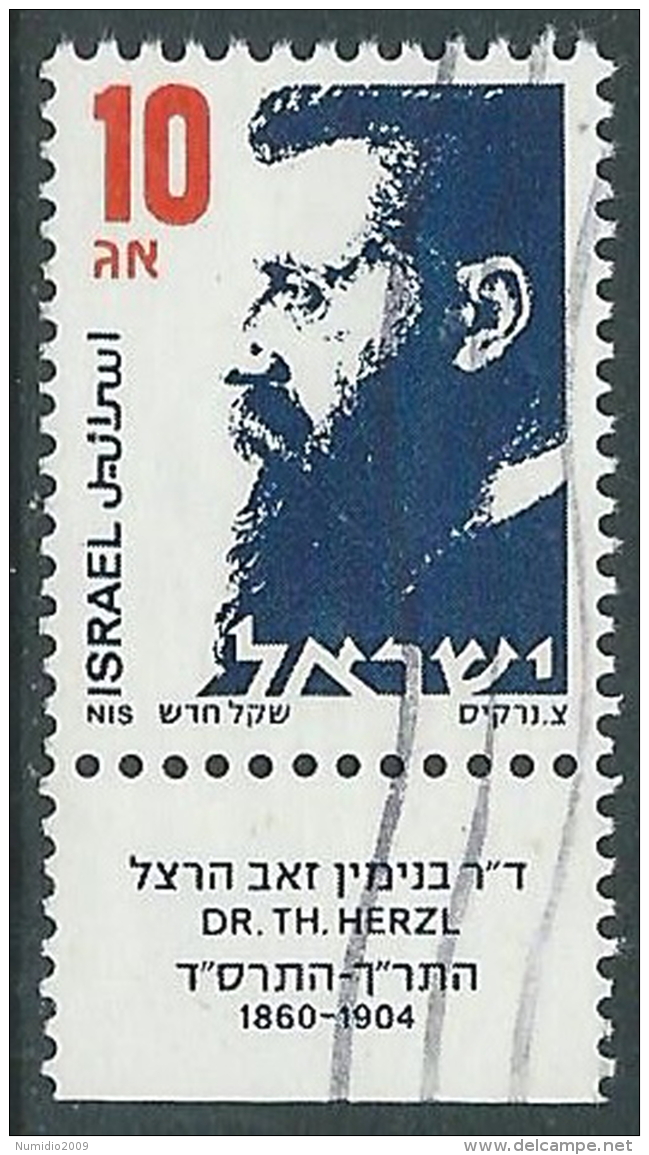 1986 ISRAELE USATO THEODOR HERZL 10 A CON APPENDICE - T18-4 - Used Stamps (with Tabs)