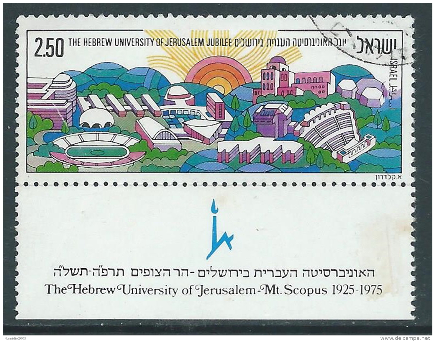 1975 ISRAELE USATO UNIVERSITA CON APPENDICE - T18-6 - Gebraucht (mit Tabs)