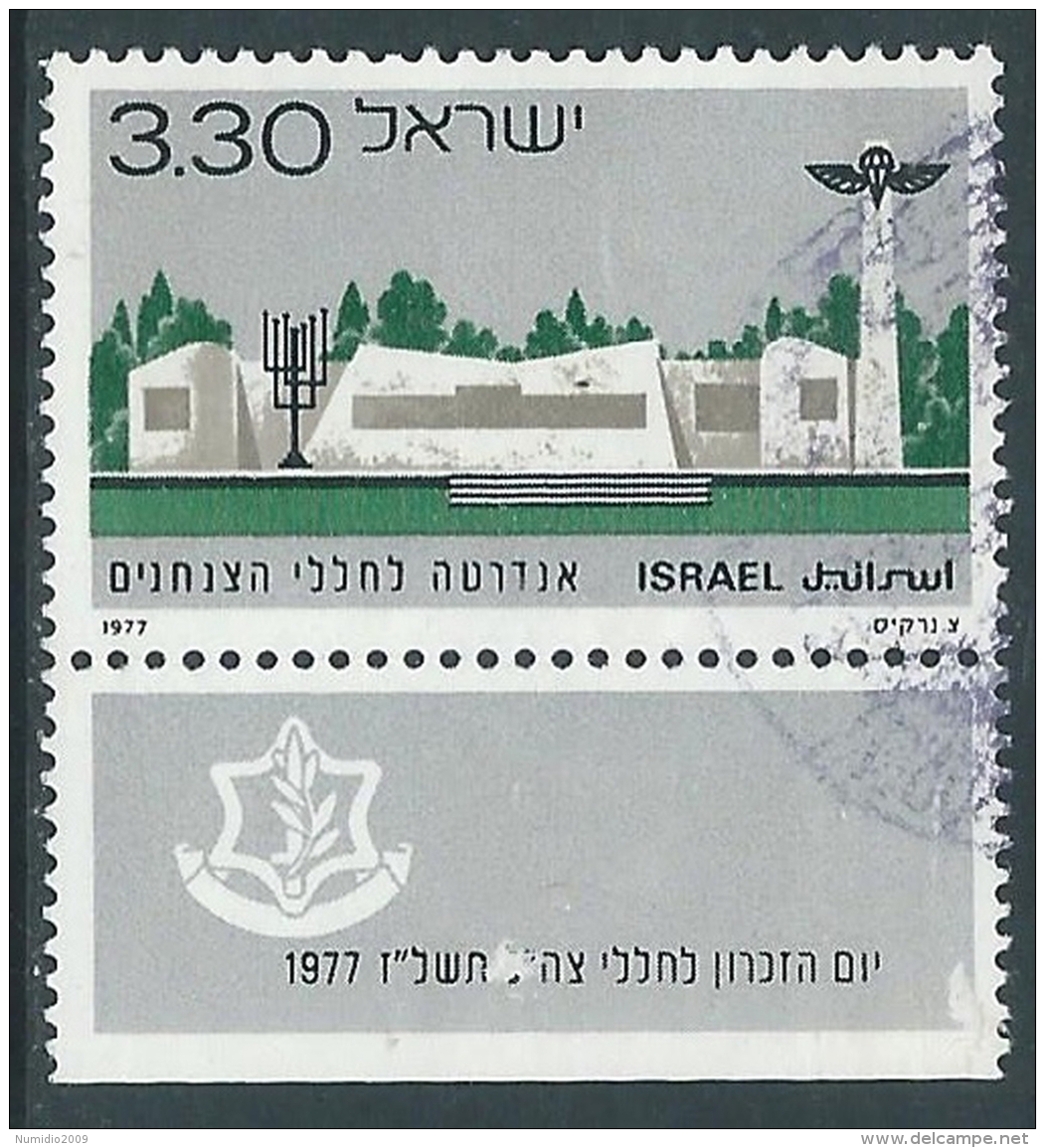 1977 ISRAELE USATO GIORNATA DEL RICORDO CON APPENDICE - T18-7 - Usados (con Tab)