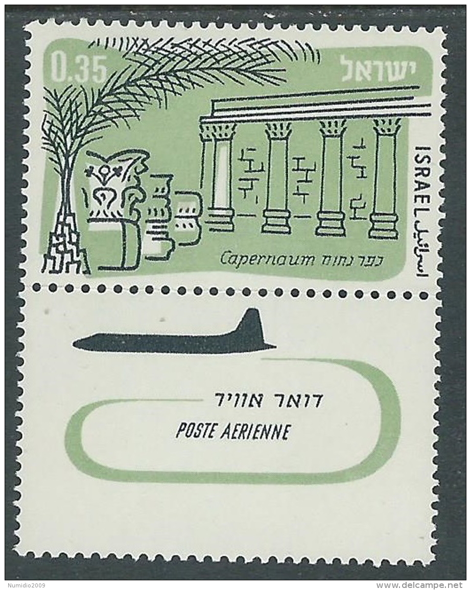 1960-62 ISRAELE POSTA AEREA VEDUTE DI CITTA 35 A CON APPENDICE MH * - T17-4 - Poste Aérienne