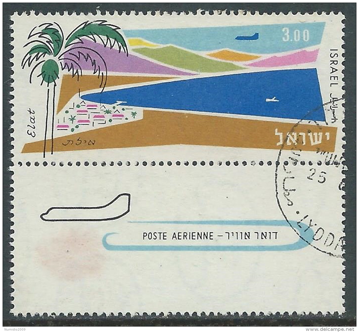 1960-62 ISRAELE USATO POSTA AEREA VEDUTE DI CITTA 3 L CON APPENDICE - T18-8 - Airmail