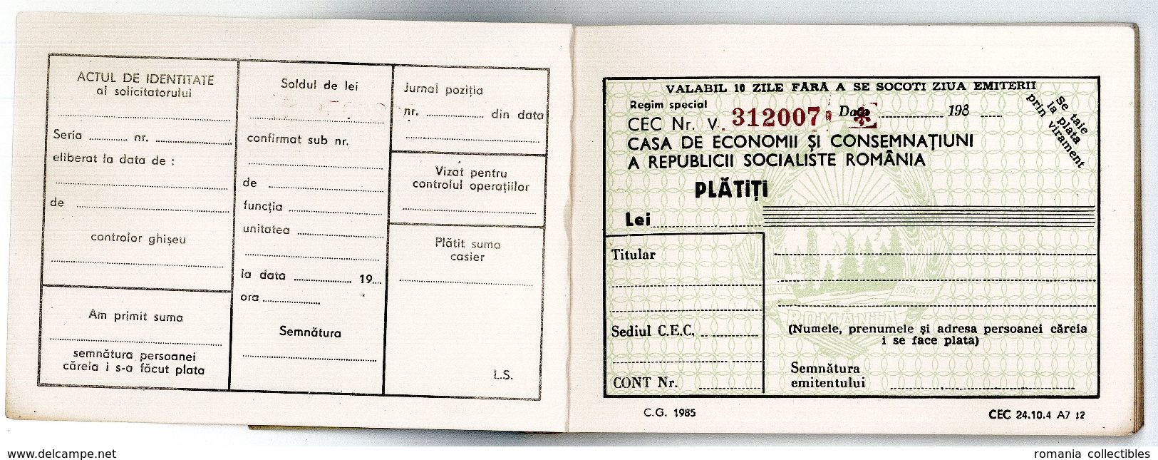 Romania, 1980's, Vintage Bank Checkbook, CEC - RSR - Cheques & Traveler's Cheques