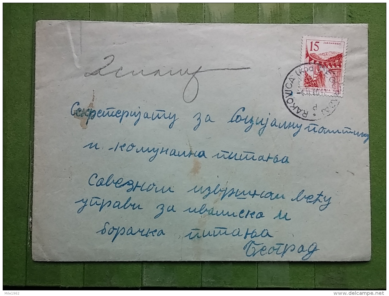 LETTER, COVER YUGOSLAVIA, SERBIA, RAKOVICA - Covers & Documents