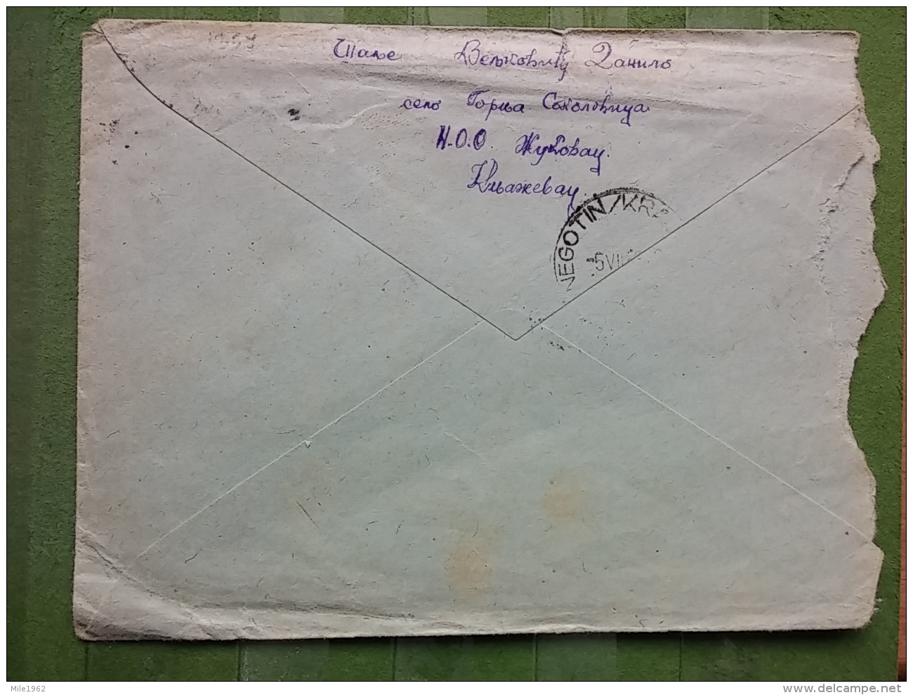 LETTER, COVER YUGOSLAVIA, SERBIA, KNJAZEVAC - Covers & Documents