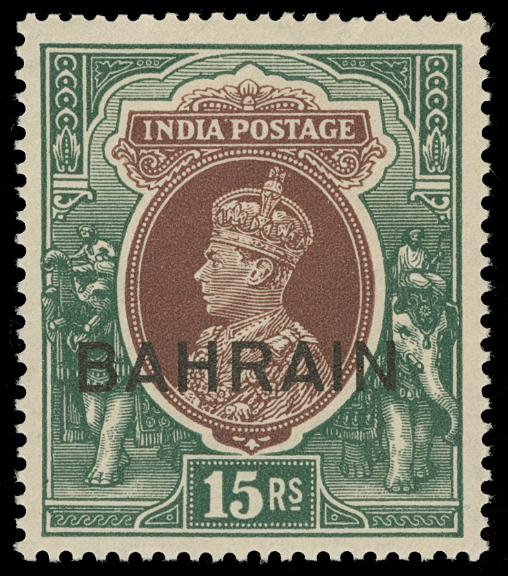 Bahrain - Lot No. 191 - Bahrein (...-1965)
