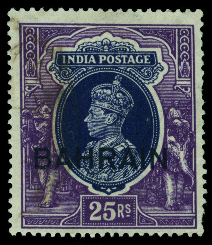 Bahrain - Lot No. 192 - Bahrain (...-1965)