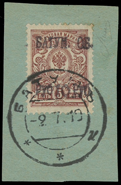 Batum - Lot No. 218 - Batum (1919-1920)