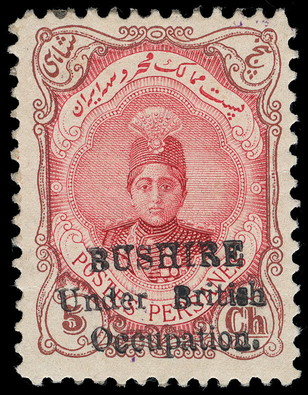 Bushire - Lot No. 347 - Iran