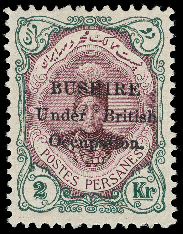 Bushire - Lot No. 348 - Iran