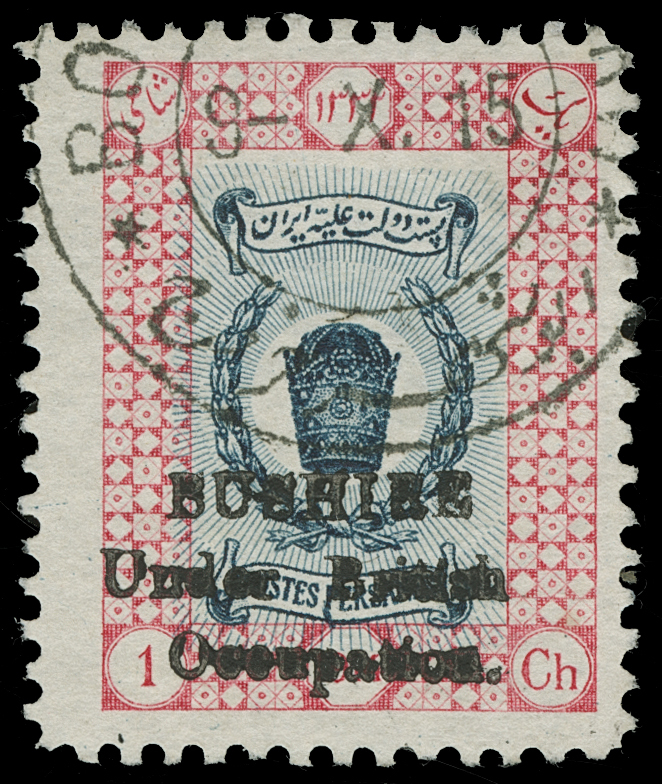 Bushire - Lot No. 349 - Iran