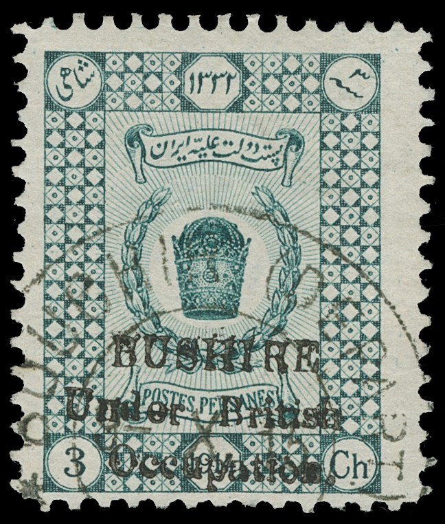 Bushire - Lot No. 350 - Iran