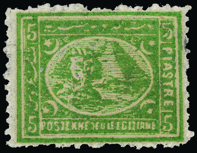 Egypt - Lot No. 555 - Used Stamps
