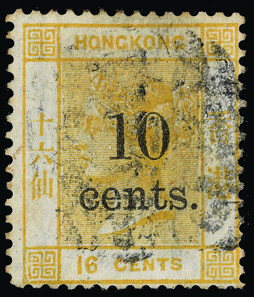 Hong Kong - Lot No. 670 - Gebruikt