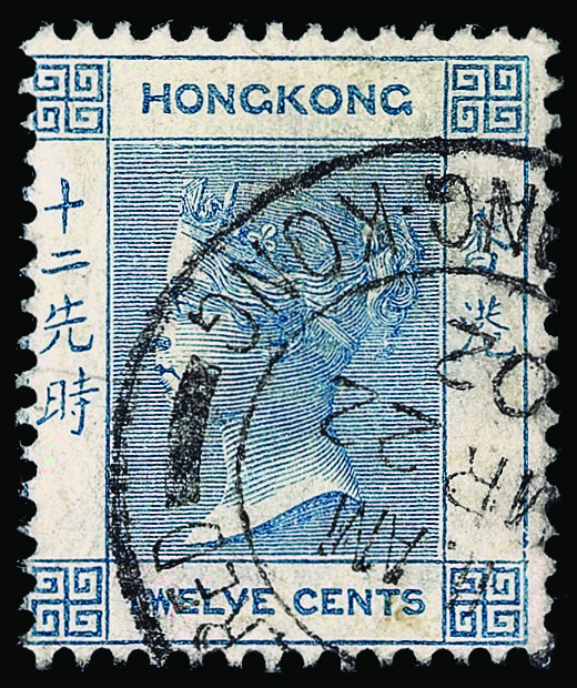 Hong Kong - Lot No. 672 - Gebruikt