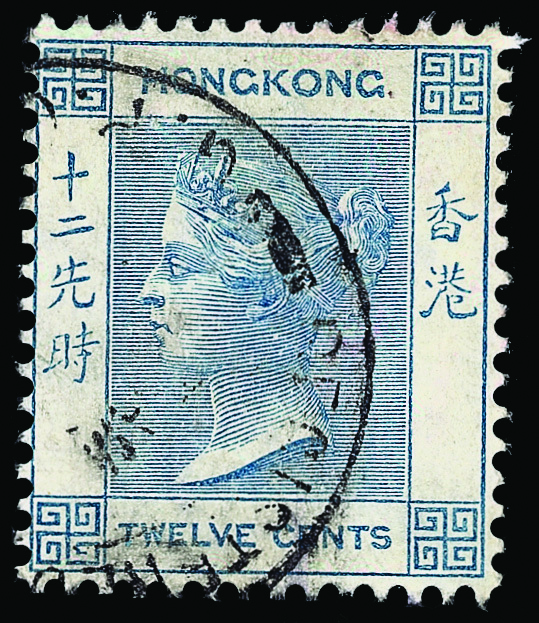 Hong Kong - Lot No. 673 - Gebruikt