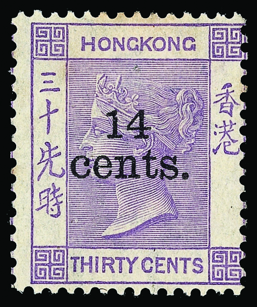 Hong Kong - Lot No. 676 - Gebruikt