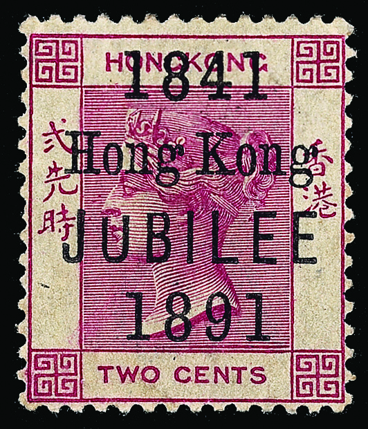 Hong Kong - Lot No. 678 - Gebruikt