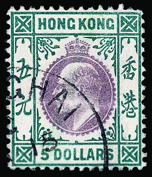 Hong Kong - Lot No. 680 - Gebruikt