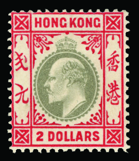 Hong Kong - Lot No. 681 - Gebruikt