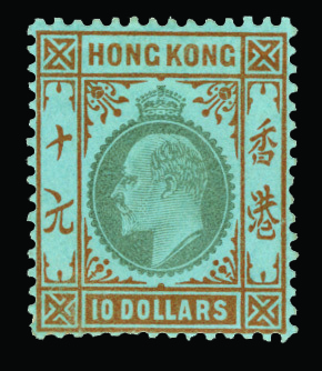 Hong Kong - Lot No. 684 - Usados