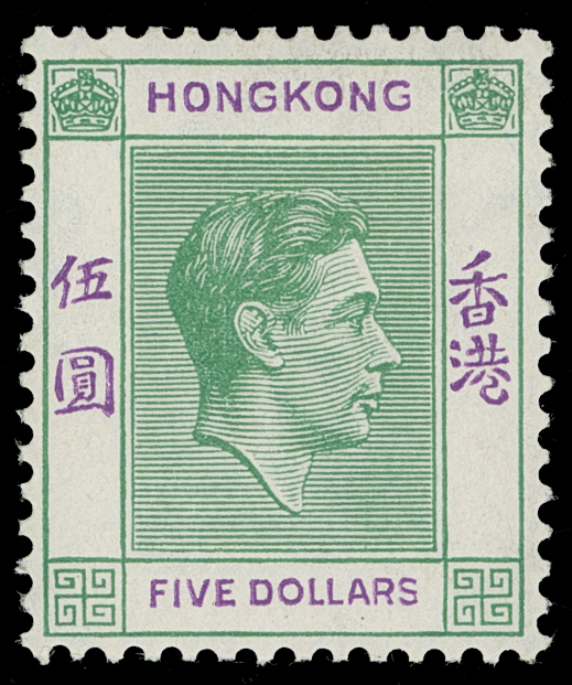 Hong Kong - Lot No. 689 - Gebruikt