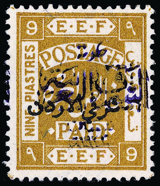 Jordan - Lot No. 721 - Jordanië